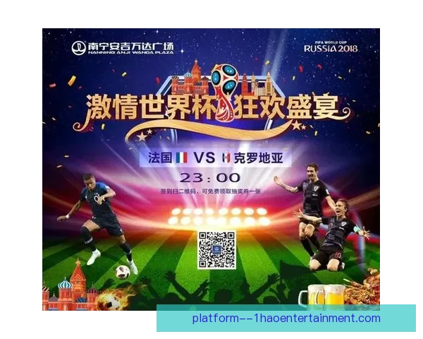 2026世界杯官方发布全新数字化门票流转二维码管理方案