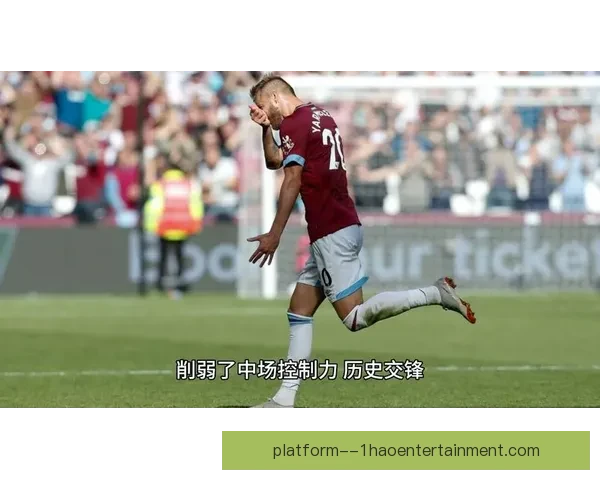 南特在法甲赛场遭遇连败困境 球队士气亟待恢复