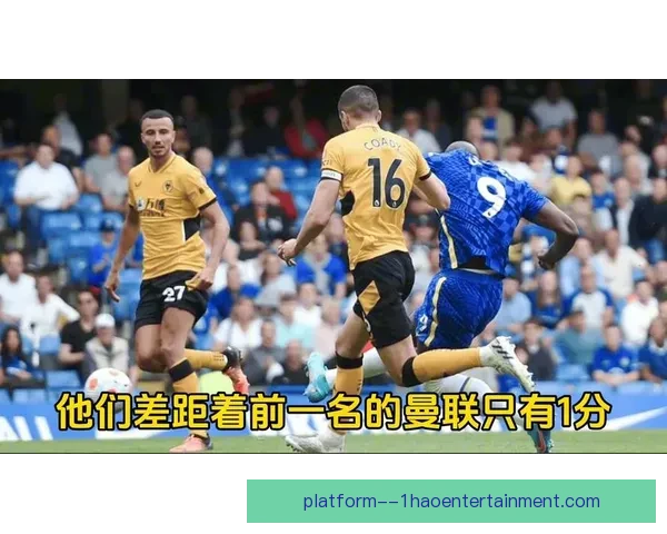 切尔西伤病困扰启用两名U18小将对阵狼队