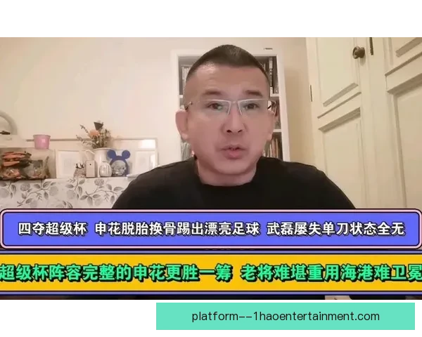 马莱莱超级杯为申花打入制胜球带领球队夺冠实现辉煌突破 马莱莱超级杯为申花打入制胜球带领球队夺冠实现辉煌突破