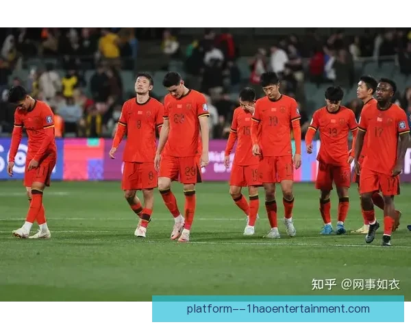中国男足客场1比3负于澳洲无缘世界杯18强赛 中国男足客场1比3负于澳洲无缘世界杯18强赛